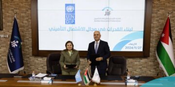 برنامج تدريبي لابناء مهنة التأمين  يتولّاه اختصاصيون من UNDP  و الاتحاد الاردني لشركات التأمين…
