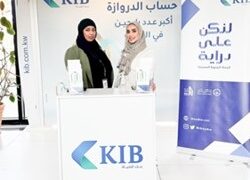 بنك الكويت الدولي يرفع مستوى الوعي المصرفي والثقافة المالية بين الموظفين..