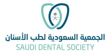 مؤتمر إقليمي لطب الأسنانتحتضنه الرياض:35 ورشة عملومعرض لـ 165 شركة عالمية…
