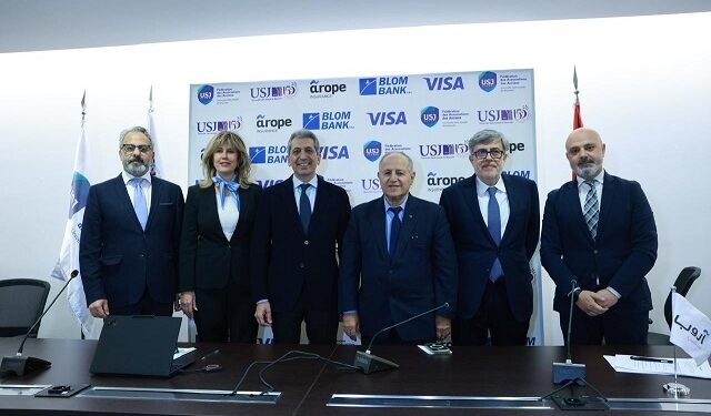 آروب تصمّم حلولاً تأمينية حصرية لإتحاد جمعيات خريجي الـ USJ