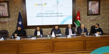JIF يفتح الطريق أمام شركات التأمين الأردنية للحصول على البيانات الرسمية والخاصة تعزيزاً للدقة في المعلومات والسرعة…