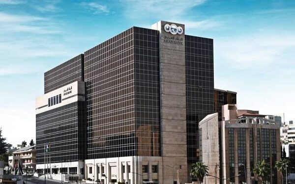 مجموعة البنك العربي تُسجّل أرباحاً في 2024 نسبتها 21 بالمئةوفي 2025 ستمارس العمل المصرفي في العراق…