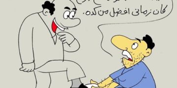 من مَسح الجوخ  إلى لعْق الأحذية والأرجل (1) التذلّل والإذلال على أصوله…