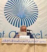 أضرار الفوسفور الأبيض (الإسرائيلي) على الهواء والتربة والمزروعات في ندوة للحركة الثقافية-أنطلياس..