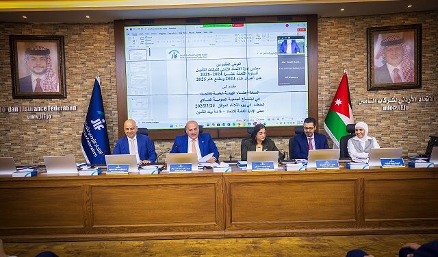 جمعية عمومية على قدر من الأهميةللإتحاد الأردني لشركات التأمين:عرض ما أنجز عام 2024 و بداية 2025وما هو مقرّر للتنفيذ هذا العام..
