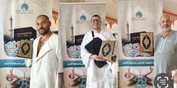 ضيوف الرحمن على موعد مع مصاحف مترجمة الى أكثر من 28  لغة  عالمية…