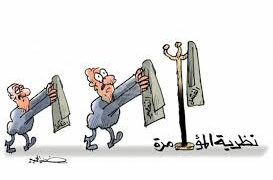 كيف الوصول الى سيادة حقيقية  في لبنان؟ د. الياس ميشال الشويري: ان لم تحصل سيطرة فعلية على الإقتصاد والمال فعبثاً بناء دولة قوية عادلة…