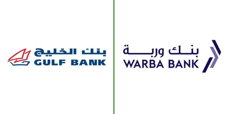 وربة وبنك الخليج الكويتيان في الطريق الى الإندماج في كيان واحد..