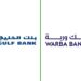 وربة وبنك الخليج الكويتيان في الطريق الى الإندماج في كيان واحد..