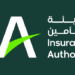 هيئة التأمين السعودية تسحب تراخيص 28 شركة بين وساطة ووكالة عاملة في المملكة..