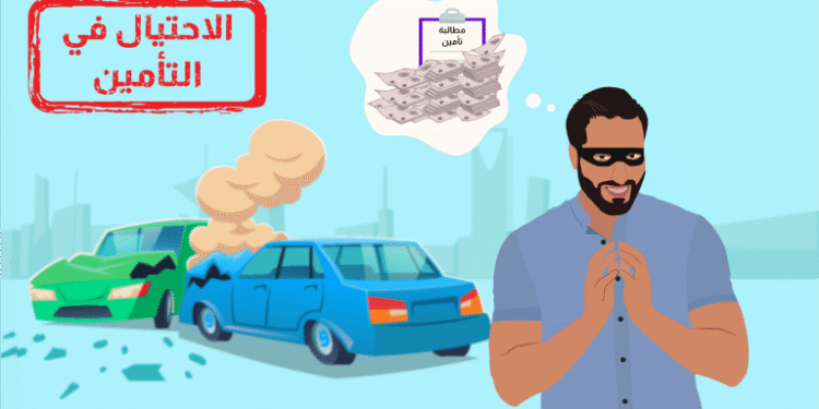 مناقشة دور الذكاء الإصطناعي في محاربة الإحتيال في التأمين في مؤتمر بجنوب افريقيا…