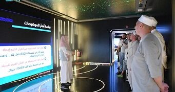 جموع من الحجاج توافدت اليهللتعرّف الى سيرة رسول الله..خمسة فروع للسيرة النبوية  تُظهر الإسلام وتعاليمه ومقاصده السامية..