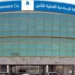 مجموعة قطر الإسلامية للتأمين QIIC: تحافظ على تصنيفها الإئتماني بفضل قوة ميزانيتها وأدائها التشغيلي…