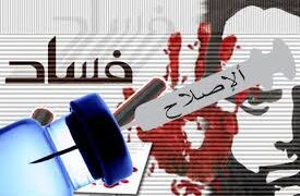 “السير على طريق الإصلاح سهل وعلى طريق الفساد متعرّج ومدمّر”.. د. الياس ميشال الشويري: هل سنبقى أسرى طريق سهل يقودنا الى الهاوية؟