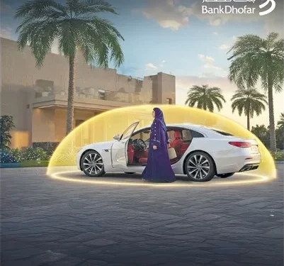 طفّار العُمانية: مصرفاً وشركة تأمين تُولي اهتماماً بالمرأة: منتج تأميني جديد اسمه “لها” يخدم السائقات على مدار اليوم…
