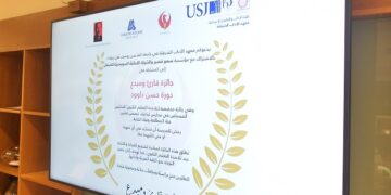 اللبنانية السويسريّة تكرّم الإبداع الشبابي وتدعم اللغة العربية من خلال “جائزة قارئ ومبدع”…