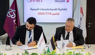 تمكين (رام الله) تتولىّ التغطيات لشركة دايركت أكسبرس..