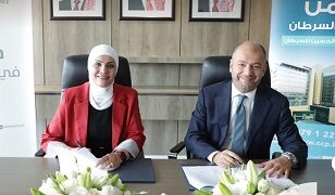 القدس  للتأمين توقّع اتفاقية تعاون    مع مؤسسة الحسين للسرطان     لتأمين رعاية طبية لبرنامج  علاجي…