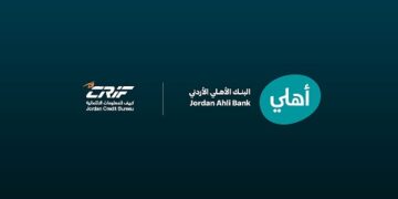 في خدمة هي الأولى في عمّان.. “الأهلي الأردني” يُطلق خدمة اصدار التقرير الإئتماني الرقمي للشركات…