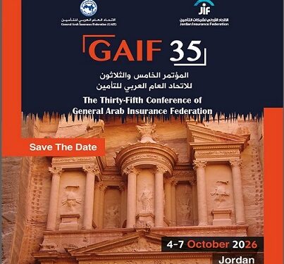 الإستعدادات بدأت لمؤتمر الـ Gaif  35 وأول الغيث الإعلان الترويجي والموعد.. الصورة توحي أن المؤتمر ينشد ضخامة البتراء  وصولا  الى قطاع تأميني عربي لايقلّ ضخامة…