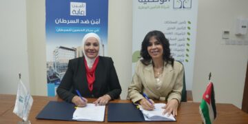 توقيع اتفاقية شراكة  بين مؤسسة الحسين للسرطان  وشركة التأمين الوطنية…