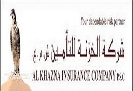 بعد الغائه تراخيص شركات تأمين ووساطة وصيرفة  لمخالفتها القوانين.. المركزي الإماراتي يتابع رقابته المشدّدة ويوقف “الخزنة للتأمين” عن العمل…