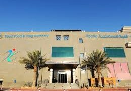 ضوء أخضر  من الغذاء والدواء  السعودية     لمستحضر «سكاي كلارس» لعلاج مرض وراثي نادر…