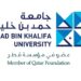 جامعة حمد بن خليفة تستضيف مؤتمرًا حول أخلاقيات الذكاء الاصطناعي بمشاركة خبراء عالميين ذوي اختصاصات..