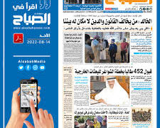 قناة وصحيفة الصباح الكويتيتانتنتظران مستثمراً لإمتلاكهمابعد سحب جنسية مالكهما وأفراد أسرته…