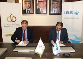 جهود لخدمة القطاع المصرفي الأردنيوتحسين كفاءة العاملين فيهعبر اتفاقية بين جمعية البنوكومعهد الدراسات المصرفية…