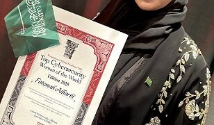 سعودية أفضل امرأة في العالمفي الأمن السيبراني لـ 2025وللمرة الثانية…