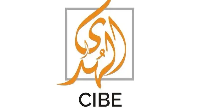 التكافل وإعادة التكافل يُبحث في منتدىيُنظّمه مركز الهدى للصيرفة الإسلامية…