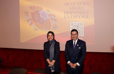 سبَق صحفي لـ “عرب نيوز” السعودية:ستصدر بـ 50 لغة مختلفةوتغطي 80 في المئة من سكان العالم…