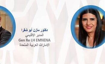 ندوة افتراضية عن التحديات المتزايدةللمنتجات التأمينية-فرع الحياة..