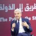 عيسى الخوري في مؤتمر “الطريق الى الدولة”:سنطبّق “النافذة الموحّدة”    لتسهيل إجراءات المستثمرين…