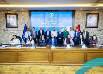 توأمة الاتحادين الأردني والفلسطيني لشركات التأمين تثمر عن عقد برنامج تدريبي مشترك متخصص حول التحول الرقمي وتطبيقات الذكاء الاصطناعي