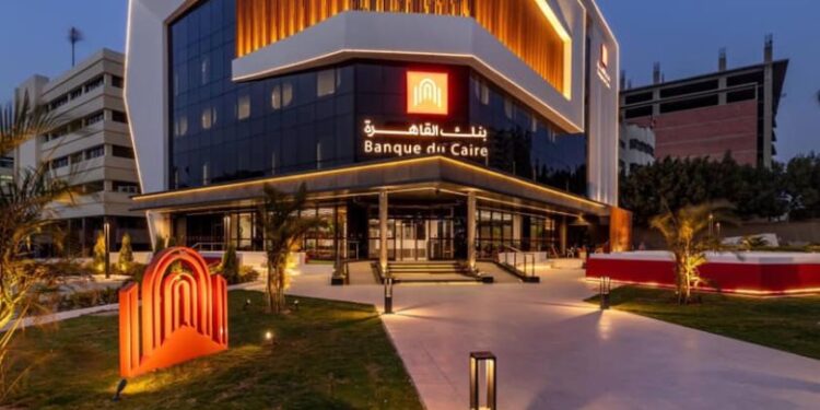 بعد فشل استحواذه منبنك الإمارات دبي الوطني…الحكومة المصرية تطرح بعض أسهمأكبر مصارفها “بنك القاهرة” للإستثمار…