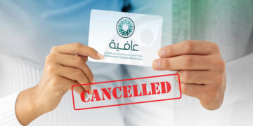 الكويت تتكفّل بالتأمين الصحي للمتقاعدينوتوقف العمل مع شركة تأمين خاصةتنصّلت من التزاماتها وتطالب بزيادة الأسعار..