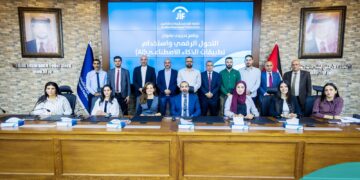 توأمة الاتحادين الأردني والفلسطيني لشركات التأمين    تُفضي الى عقد برنامج تدريبي مشترك متخصّص حول التحوّل الرقمي وتطبيقات الذكاء الاصطناعي…