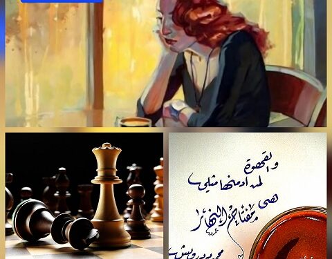 د. غالب خلايلي في الحلقة الأخيرةعن سيدة المشروبات “القهوة”:كانت ولا تزال مصدر الهام الكتّابومحمود درويش خير من كتب عنها…