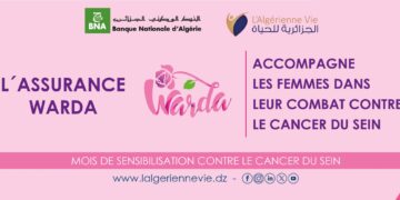 حملة للقضاء على سرطان الثدييتولاها بنك وشركة تأمين جزائريان…
