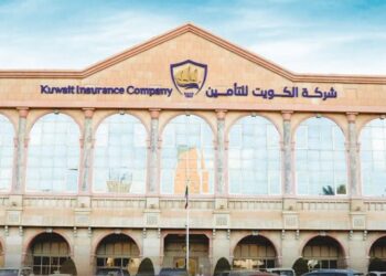 «الكويت للتأمين» تقدمخدمة تفعيل التوقيع الإلكتروني