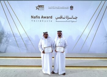 بنك الفجيرة الوطني يحصد جائزة التميز في التوطين ضمن جوائز نافس 2025…