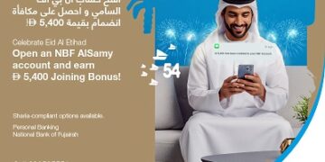 بمناسبة عيد الإتحاد الـ 54.. بنك الفجيرة يمنح مكافآت مالية لمن يفتح حساباً جارياً أو توفيرا ..