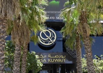 سجل الربع الثالث تراجعاً بـ 27.6 % إلى 12.44 مليون57.5 مليون دينار أرباح قطاع التأمين أول 9 أشهر