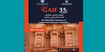 اجتماع في شرم الشيخ عنوانه: مؤتمر الـ Gaif في نسخته الـ 35 في الأردن