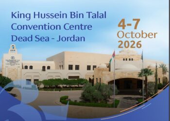 GAIF ال35 سيعقد على مقربة من عمانفي مركز المؤتمرات في بحر الميت