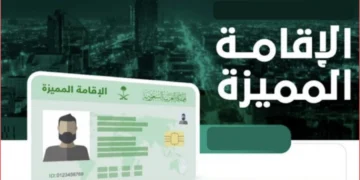 مئة رائد أعمال من 20 جنسية مُنحوا الإقامة المميزة في السعودية…