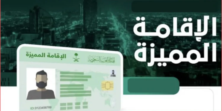 مئة رائد أعمال من 20 جنسيةمُنحوا الإقامة المميزة في السعودية…