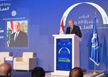 المؤتمر المصرفي العربي السنوي 2025:عودة الروح الاقتصادية والاستثمارية إلى لبناند. وسام فتوح: هناك نيات جديةللاستثمار في القطاعين السياحي والعقاري...